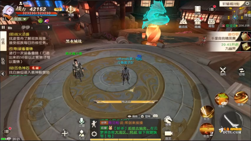 【2021-11-07 20点场】金子十八岁：看直播领好礼哟