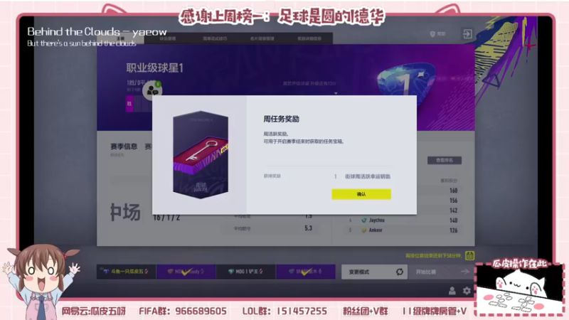 【2021-11-08 00点场】一只瓜皮五：你的月亮我的瓜~