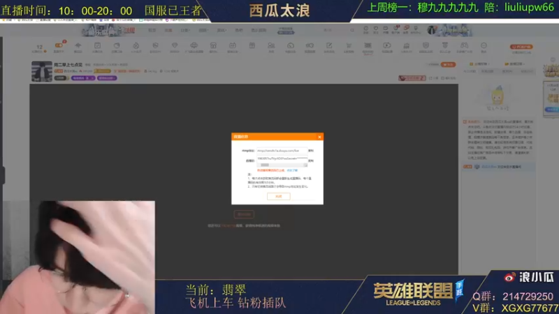 【2021-11-09 06点场】西瓜太浪xx：【西瓜】小小杰斯 猛得一批