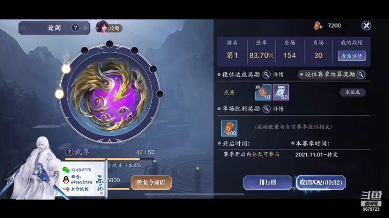 【2021-11-03 18点场】乐乐阿ovo：太白五毒新赛季求败