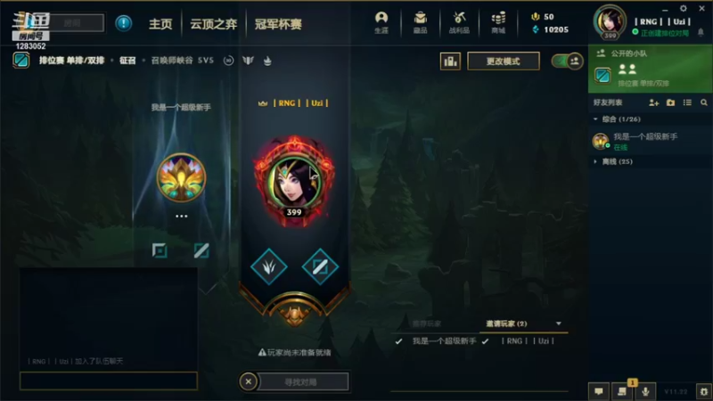 【2021-11-05 14点场】卡布奇诺的悲喃：一个赛季了想上黄金 1283052