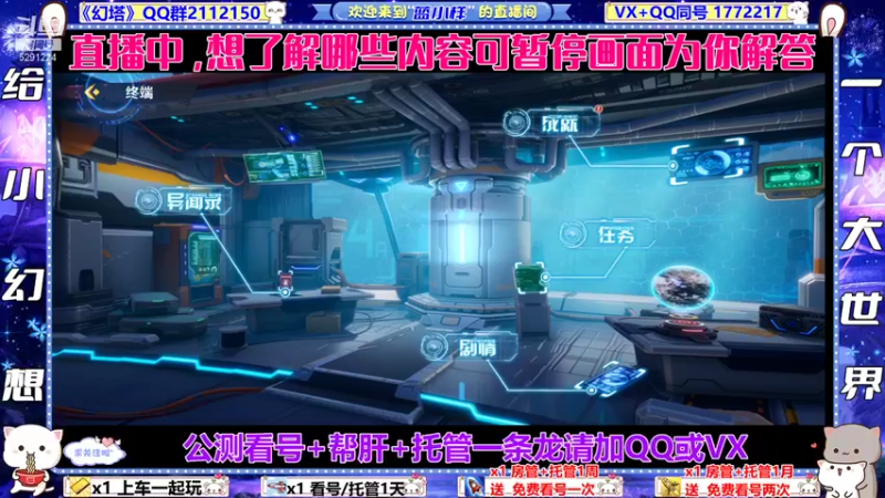 【2021-11-08 19点场】蓝小样YonHen：【直播】N测答疑/资格