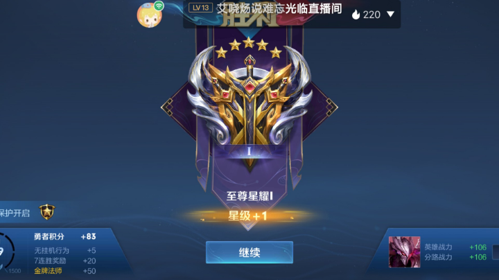四点睡七点起