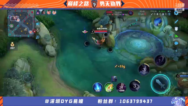 【2021-11-08 21点场】DYG易瞳：巅峰赛冲第一 7164034