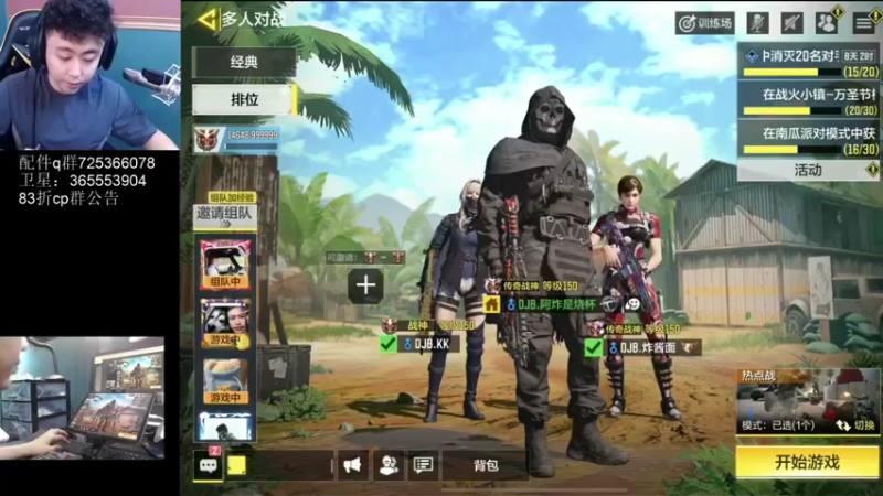 【2021-11-06 21点场】山山鸭：国服第一推土机mx9 狂野出击