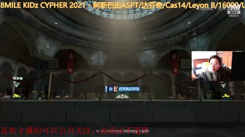 【逆战】ExpAnd丶无神的精彩时刻 20211103 12点场