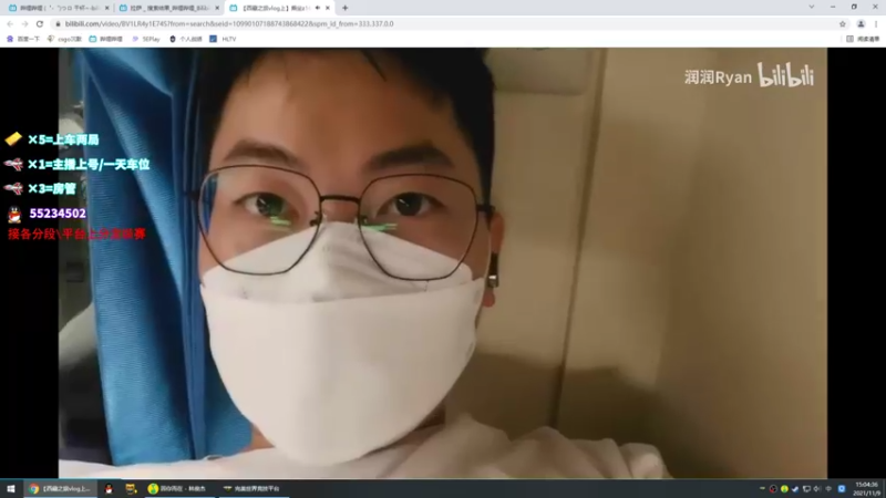 【2021-11-09 15点场】csgo沉默男孩：【沉默】完美B开车