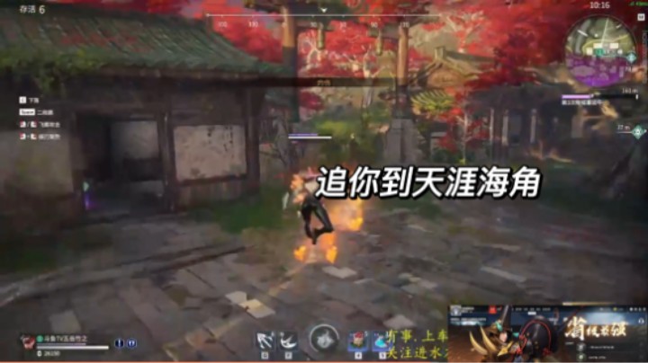 宁红夜追季沧海几条街