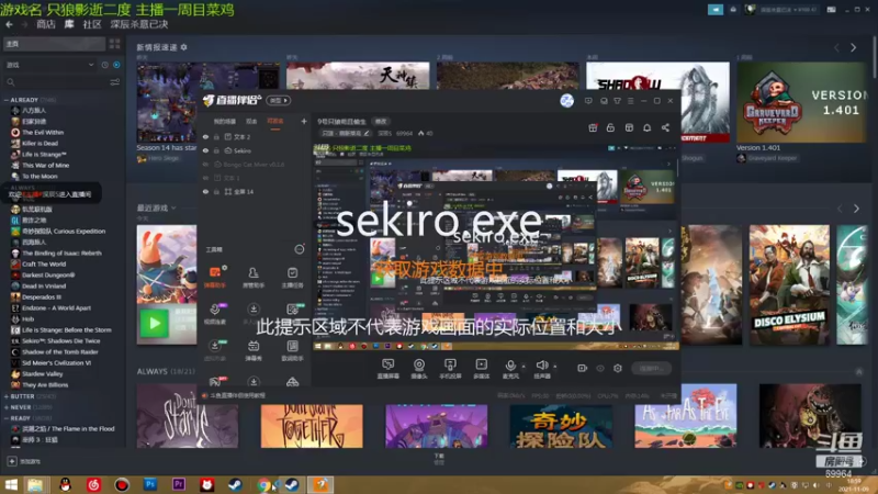 【2021-11-09 19点场】深辰S：9号只狼苟且偷生