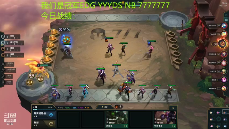 【2021-11-08 21点场】27157丶Calvin：我们是冠军EDGYYDSNB777777