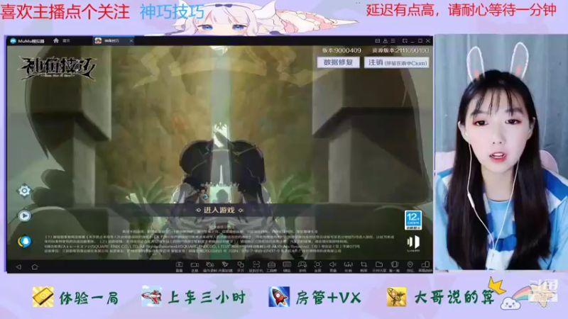 【2021-11-09 11点场】停留在雨中Cium：神角技巧来了