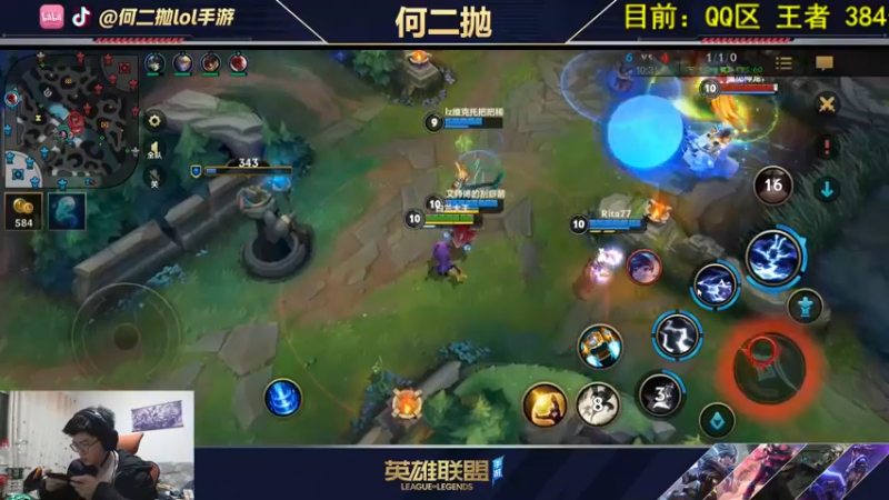 【2021-11-04 00点场】何二抛zZ：何二：王者局单人路单排!