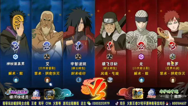 【Kurozuka名超】：对手挺强的，我认真一点打