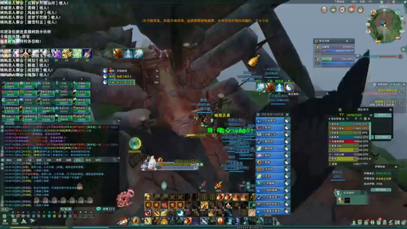 【2021-11-08 16点场】老薇恩恩：薇恩：天冷，注意保暖！