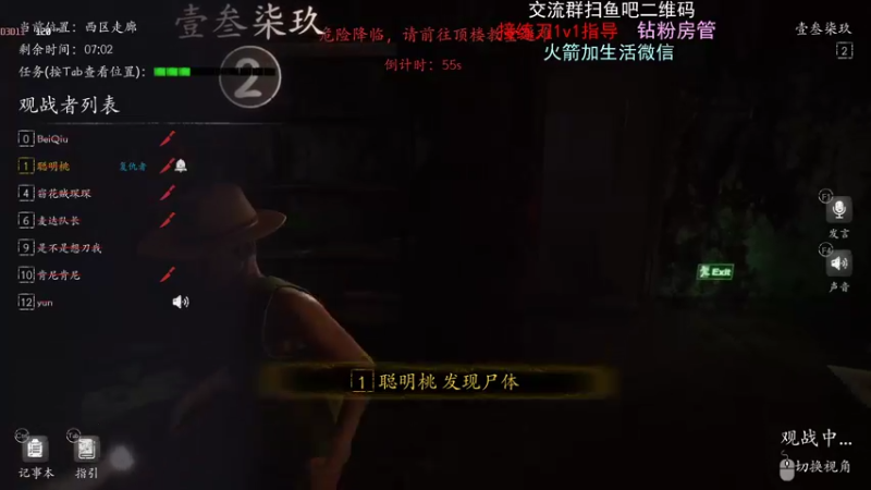 【2021-11-03 00点场】小甜桃吖：永劫第一女土匪：甄嬛传三妹车