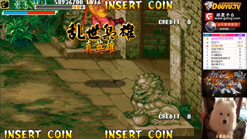 【怀旧游戏】宋先生的精彩时刻 20211109 12点场