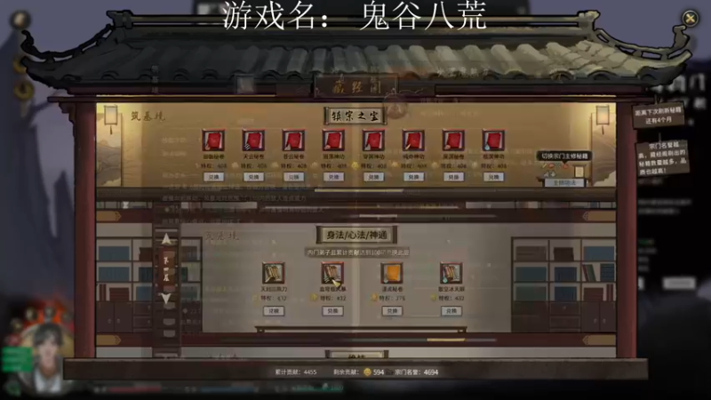 【2021-11-04 22点场】早苗大帅比：修仙! 2278398