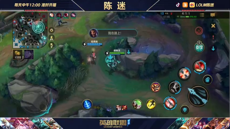 【2021-11-07 15点场】陈迷丶德莱文：恭喜EDG夺冠 ！！免费送破败军团德莱文