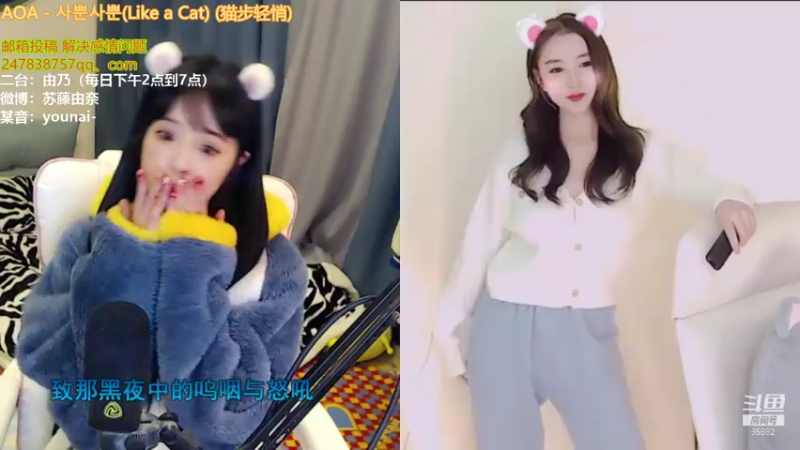 【2021-11-09 17点场】douyu小漠：二台：今天你们看我有没有不同