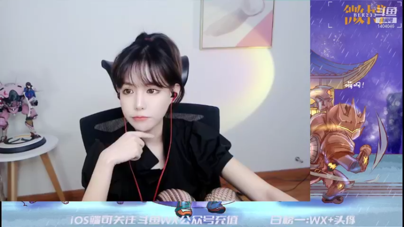 【2021-11-08 18点场】贝儿Ber：突然出现怕不怕～！