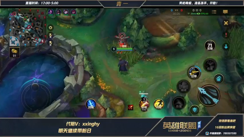 【2021-11-03 23点场】心星丶青一：恶霸野王的带粉日 快来上车吧