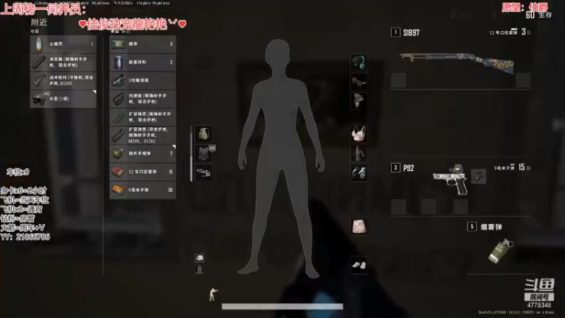 【2021-11-05 20点场】龍艳艳丷：有车位♥fpp/tpp