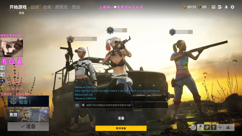【2021-11-08 22点场】壹壹ui：有位置  ~快来上小车车~