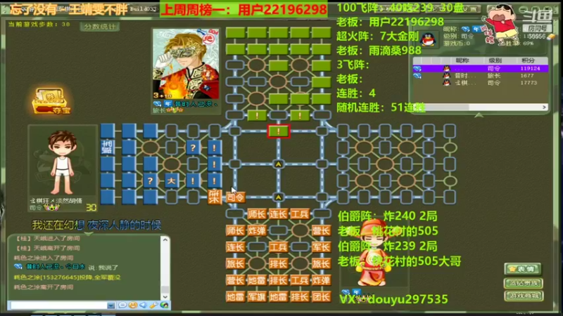 【2021-11-09 02点场】恶蚊子：充满希望的一天！！！