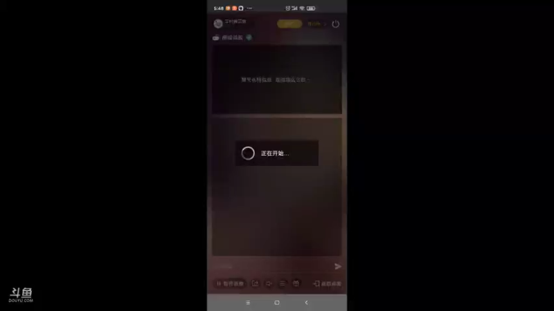 【2021-11-09 05点场】羊村弗雷德：用户羊村弗雷德的直播间