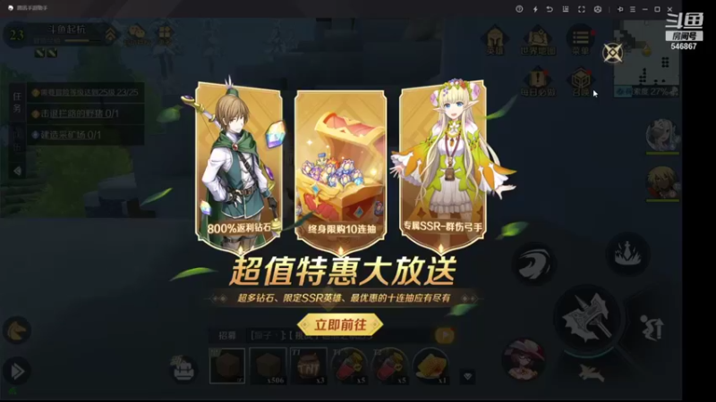 【2021-11-08 12点场】起杭：《神角技巧》求关注！感谢