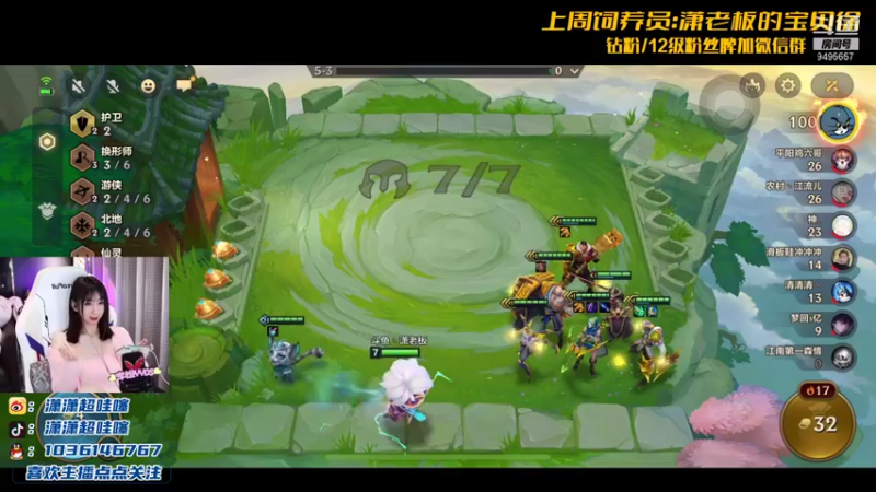 【2021-11-08 22点场】NB丶潇老板：今天大号再冲冲分