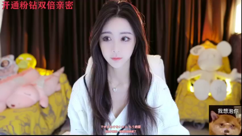 【2021-11-09 18点场】李哥儿DoubleLee：来者皆好运不信你试试