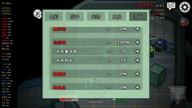 【2021-11-08 21点场】少囧丶：少囧の音乐教室：天籁环节！！