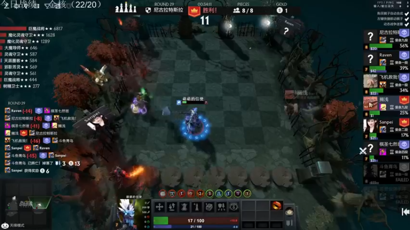 【2021-11-08 20点场】生吃小孩i：不破不立，新赛季冲！