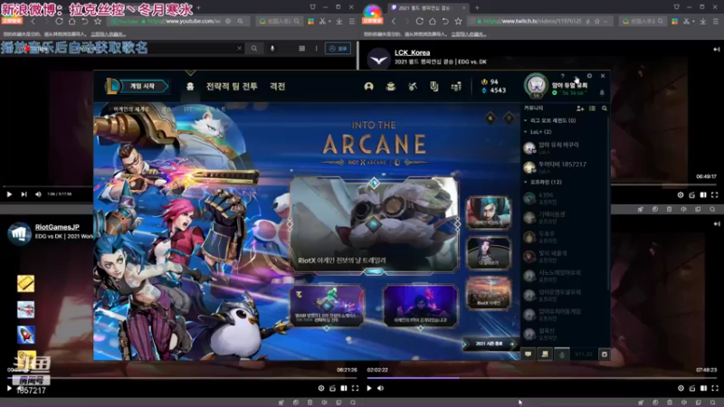 【2021-11-08 22点场】冬月寒氷熙宝兒AnyaYugi：复盘比赛四种解说BO5第二回合デュエル