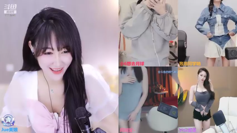 【2021-11-08 21点场】Jue美娘：搞笑 治愈下？