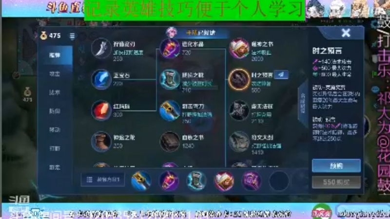 BOA小强王者教学_2021年11月9日 14