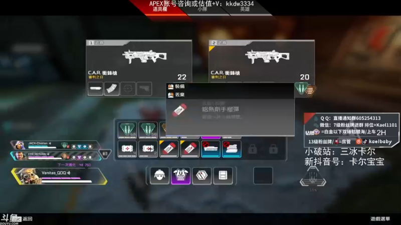 【2021-11-09 00点场】YW三冰卡尔：场伤4000 钻粉骷髅海~~（