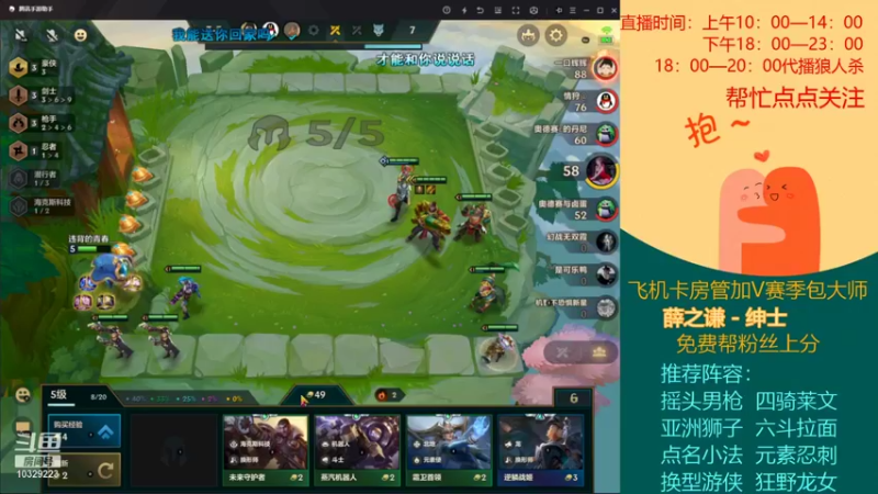 【2021-11-08 21点场】航大大灬：走！一起炸鱼去！