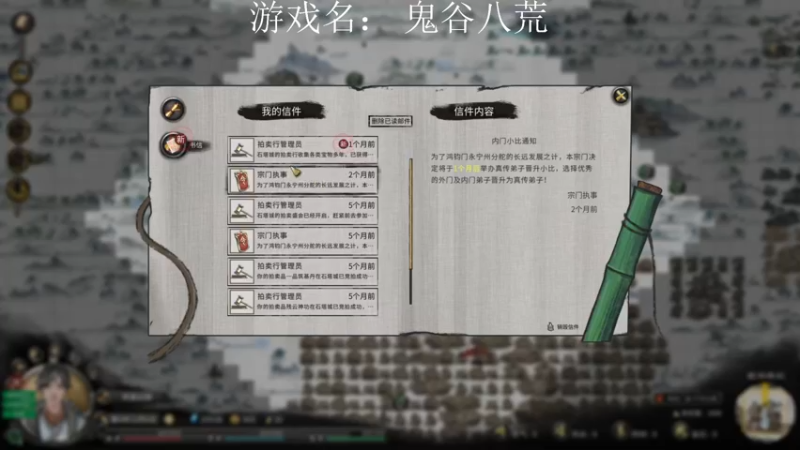 【2021-11-04 20点场】早苗大帅比：修仙! 2278398