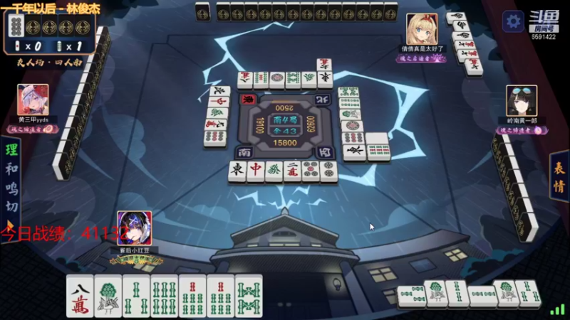 【2021-11-09 19点场】小红豆阿：开始下棋阿