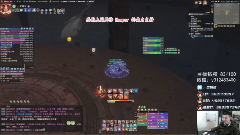 【2021-11-09 13点场】老杨怪：游戏理解不深，好好学