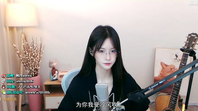 【英雄联盟】阿冷aleng丶的精彩时刻 20211109 23点场