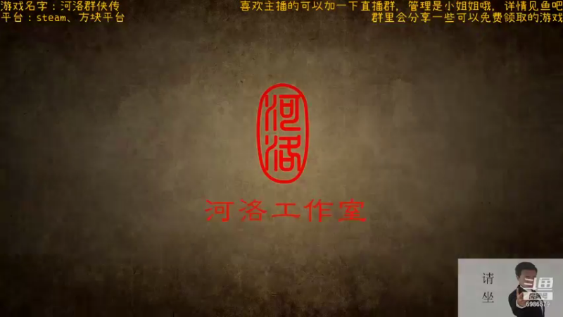 【2021-11-08 20点场】渊缘远愿：来的都是客，里边有大座