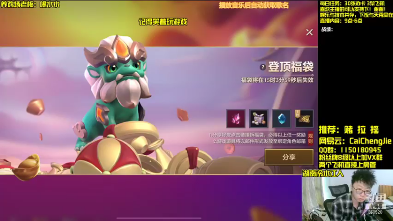 【2021-11-09 08点场】不太纯洁的Ccj：只会赌  拉  摇！！！
