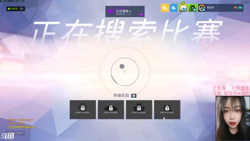 【2021-11-06 21点场】袜叽：浓妆艳抹袜