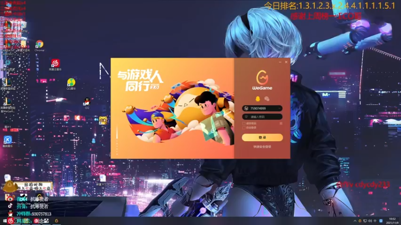 【2021-11-09 10点场】抗寒使者：7赏金爽局3星5费满屏妮蔻！