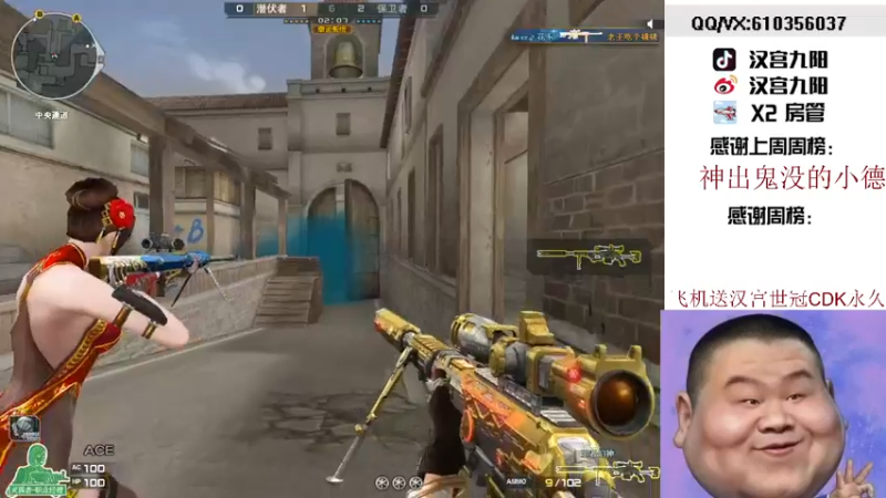 【2021-11-08 21点场】汉宫九阳：帮打排位/秒上号/送上车卷甜蜜双排。