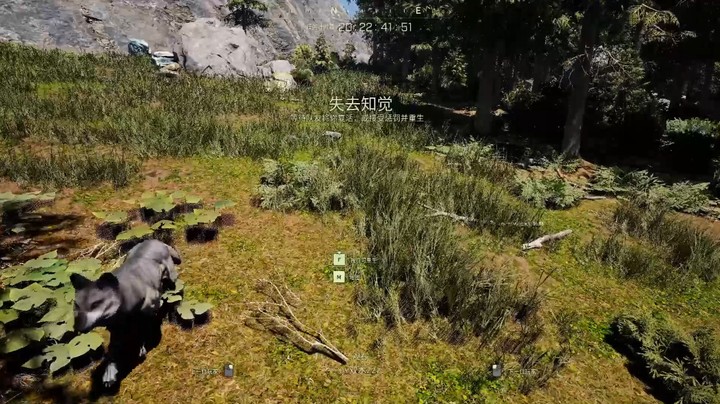 多人生存游戏《翼星求生》试玩实况