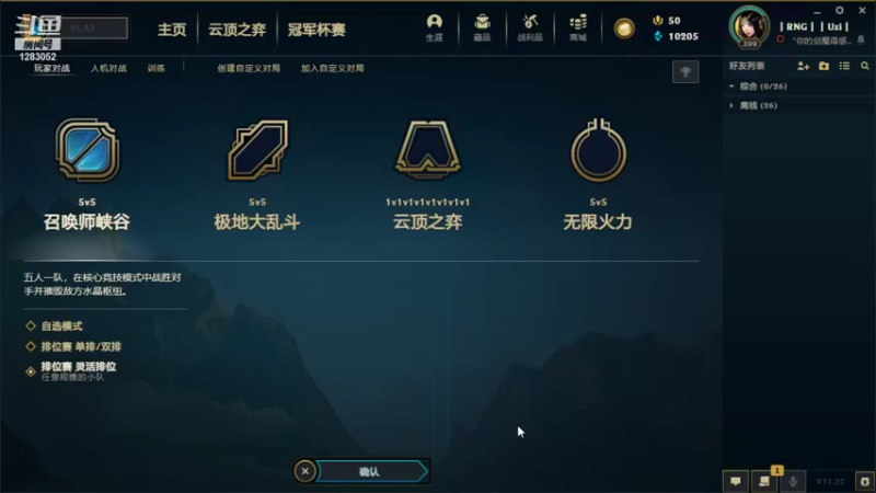 【2021-11-05 18点场】卡布奇诺的悲喃：一个赛季了想上黄金 1283052